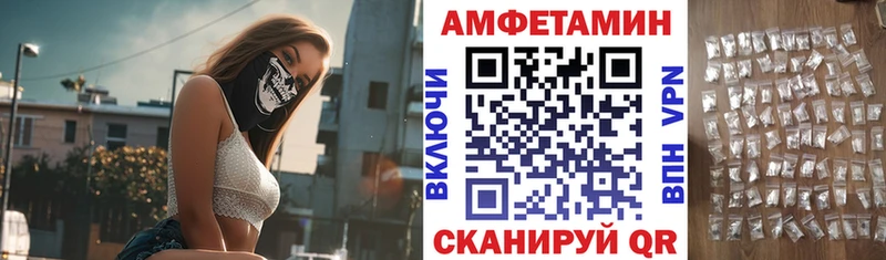 купить  сайты  Североуральск  Amphetamine 98% 
