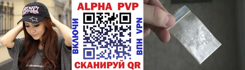 Alpha PVP СК  Североуральск 