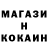КЕТАМИН ketamine Kotovsky KOT