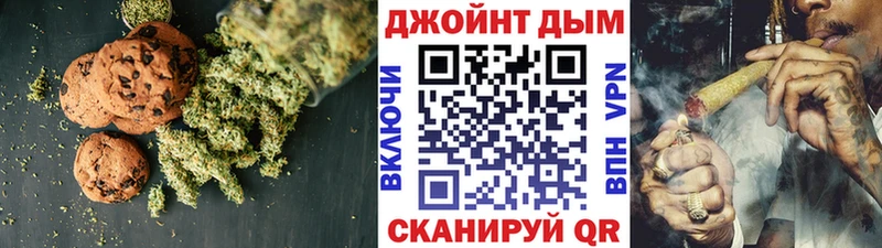 Canna-Cookies конопля  Североуральск 