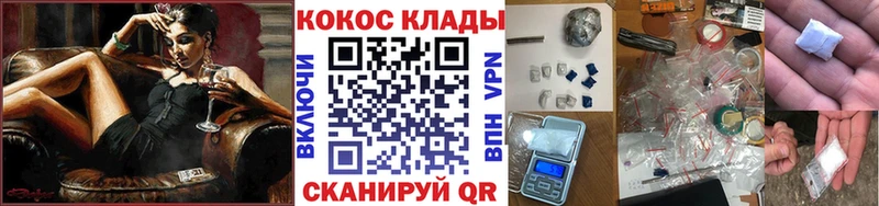 COCAIN Колумбийский Североуральск