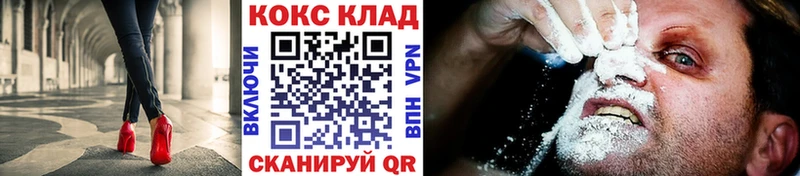 COCAIN Эквадор  купить наркотик  это состав  Североуральск 
