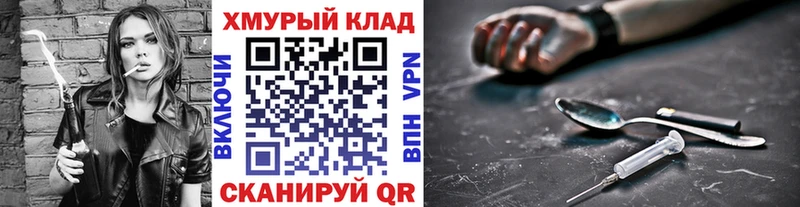 где найти наркотики  kraken ONION  ГЕРОИН гречка  Североуральск 