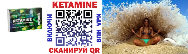 хочу   Североуральск  omg рабочий сайт  Кетамин ketamine 