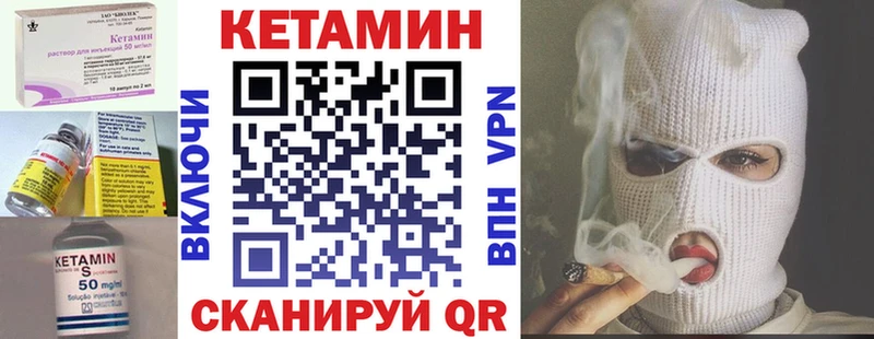Кетамин ketamine Североуральск