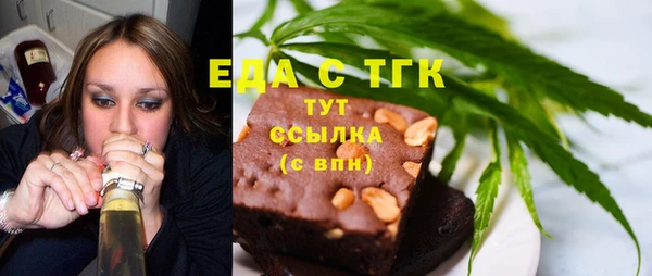 mix Алексин