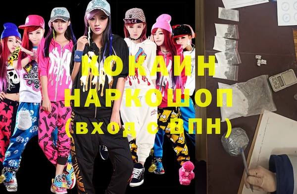 мефедрон мука Алзамай