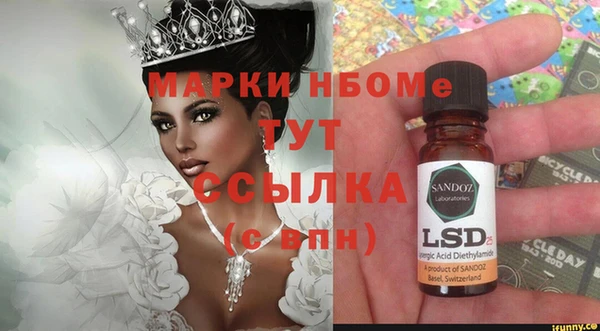 mix Алексин