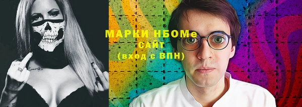 mix Алексин