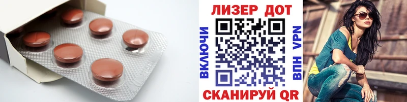 LSD-25 экстази ecstasy  MEGA   Североуральск 