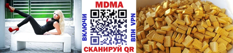 закладка  Североуральск  МДМА кристаллы 