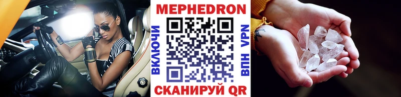 Мефедрон 4 MMC  Североуральск 