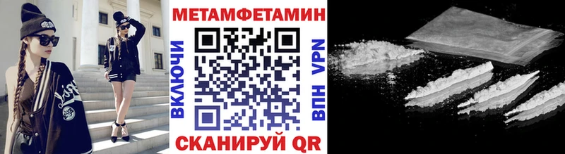МЕТАМФЕТАМИН витя  Североуральск 