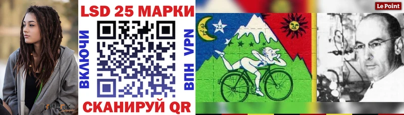 Марки 25I-NBOMe 1,8мг  Североуральск 